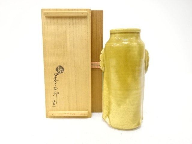 千家十職　永楽善五郎(十六代即全)造　飴釉　耳付花入